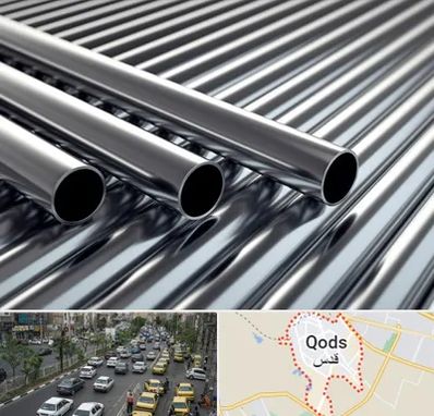 لوله و اتصالات استیل در شهر قدس