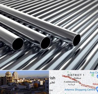 لوله و اتصالات استیل در فرمانیه 