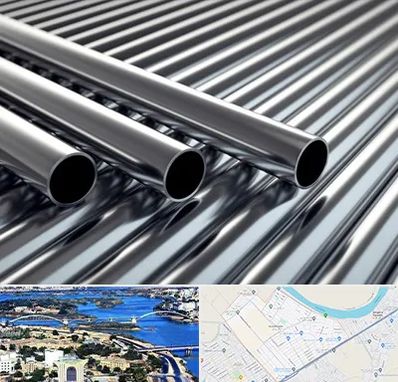 لوله و اتصالات استیل در کوروش اهواز 