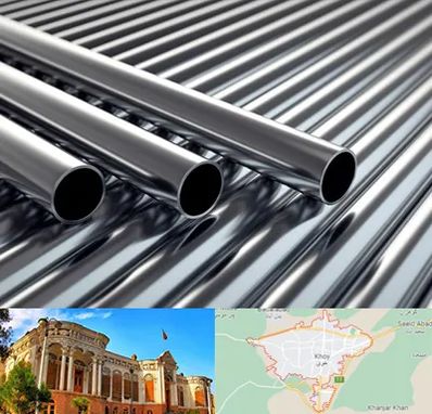 لوله و اتصالات استیل در خوی