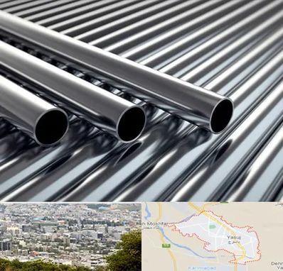 لوله و اتصالات استیل در یاسوج