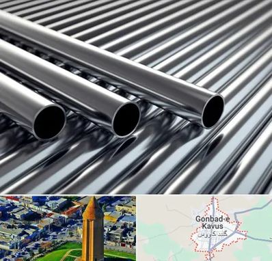 لوله و اتصالات استیل در گنبد کاووس