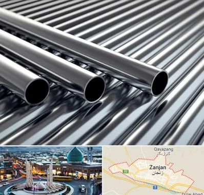 لوله و اتصالات استیل در زنجان