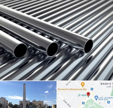 لوله و اتصالات استیل در فلکه گاز شیراز