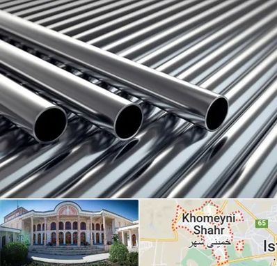 لوله و اتصالات استیل در خمینی شهر