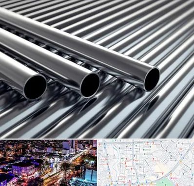 لوله و اتصالات استیل در منظریه رشت 