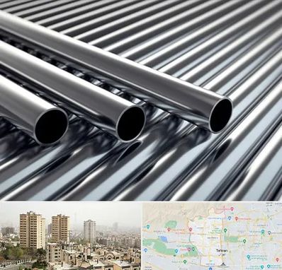 لوله و اتصالات استیل در منطقه 5 تهران 