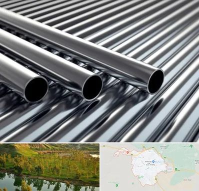 لوله و اتصالات استیل در بهبهان