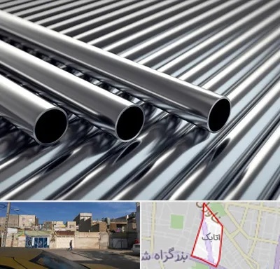 لوله و اتصالات استیل در اتابک