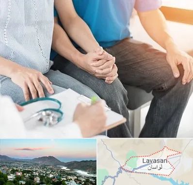 دکتر نازایی در لواسان