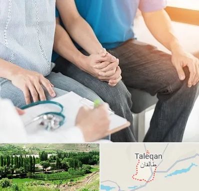 دکتر نازایی در طالقان