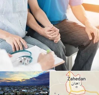 دکتر نازایی در زاهدان