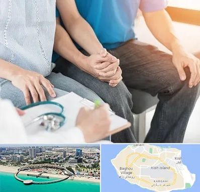 دکتر نازایی در کیش