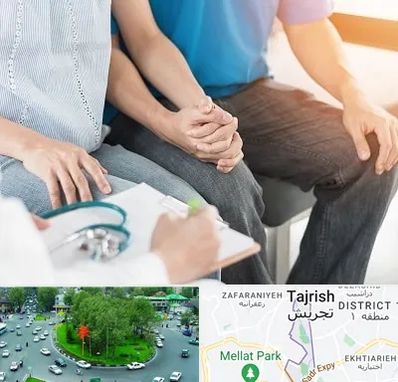 دکتر نازایی در تجریش