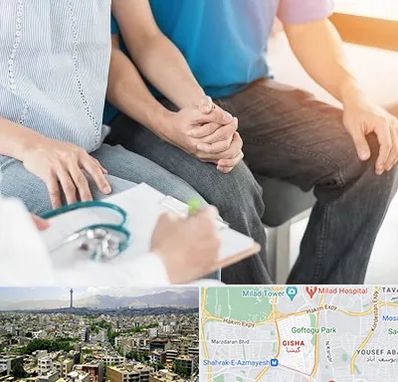 دکتر نازایی در گیشا