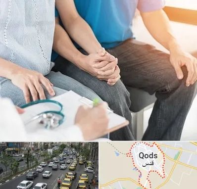 دکتر نازایی در شهر قدس