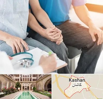 دکتر نازایی در کاشان
