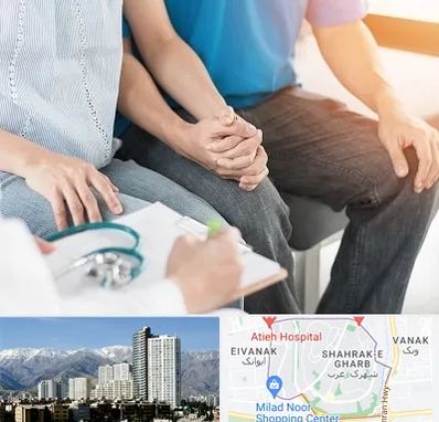 دکتر نازایی در شهرک غرب تهران