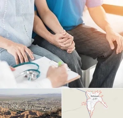 دکتر نازایی در اسفراین