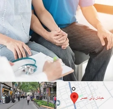 دکتر نازایی در ولیعصر شهریار