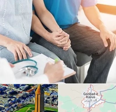دکتر نازایی در گنبد کاووس