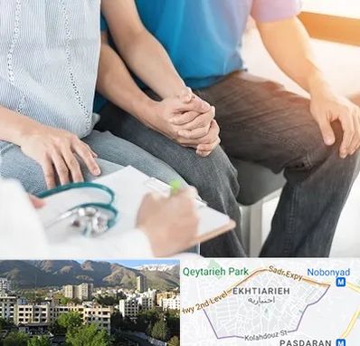 دکتر نازایی در اختیاریه