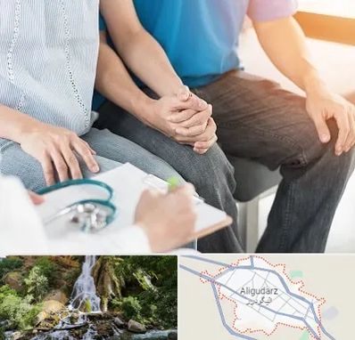 دکتر نازایی در الیگودرز