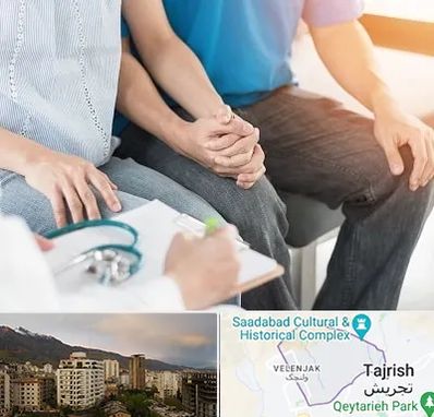 دکتر نازایی در زعفرانیه