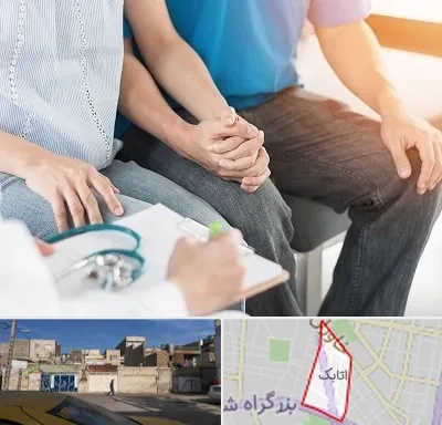 دکتر نازایی در اتابک