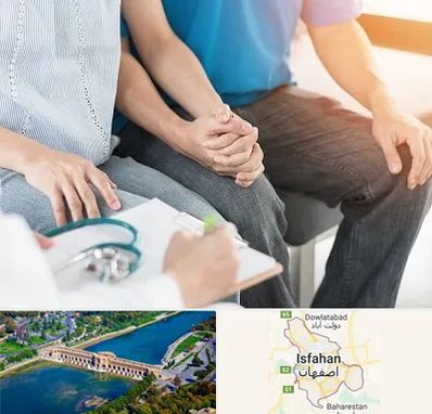 دکتر نازایی در اصفهان