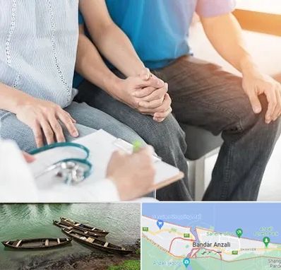 دکتر نازایی در بندر انزلی