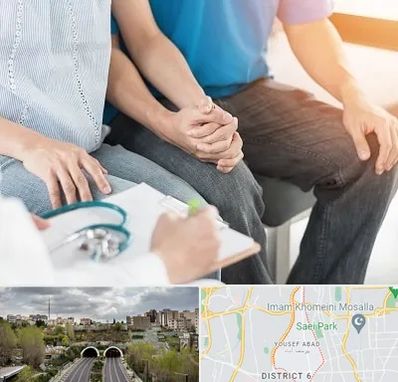 دکتر نازایی در یوسف آباد