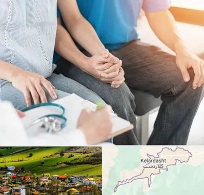 دکتر نازایی در کلاردشت