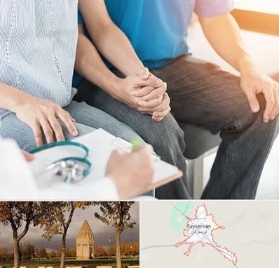 دکتر نازایی در تویسرکان