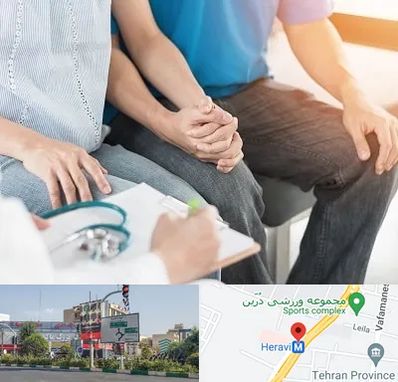 دکتر نازایی در هروی