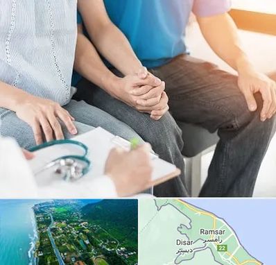 دکتر نازایی در رامسر