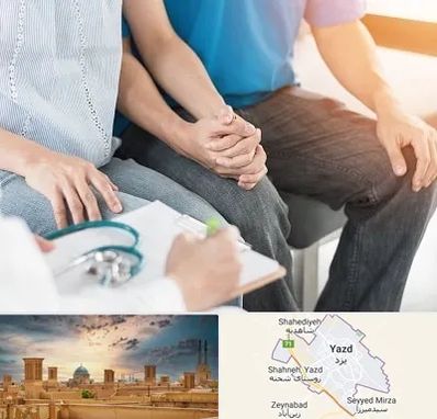 دکتر نازایی در یزد