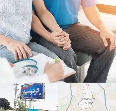 دکتر نازایی در فردوسیه شهریار