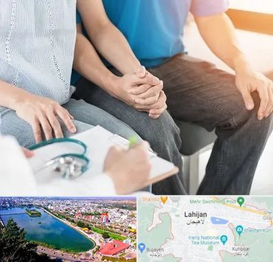 دکتر نازایی در لاهیجان