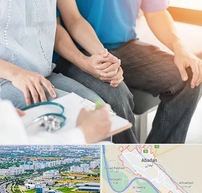 دکتر نازایی در آبادان