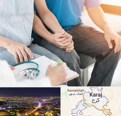 دکتر نازایی در کرج