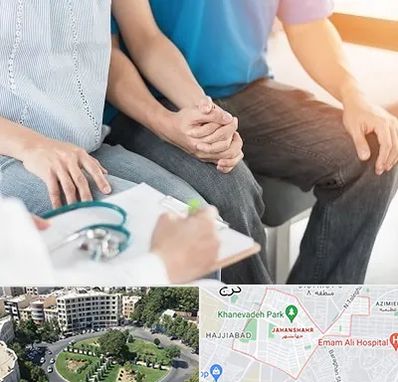 دکتر نازایی در جهانشهر کرج