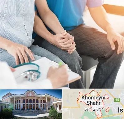 دکتر نازایی در خمینی شهر