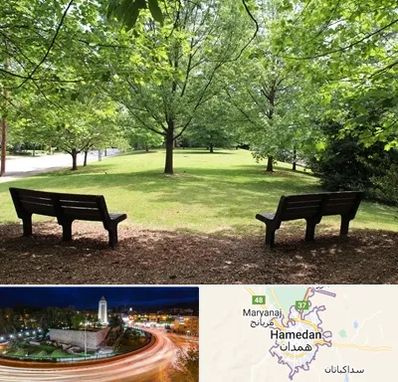 پارک در همدان