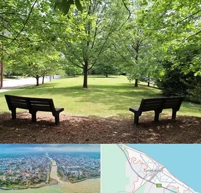 پارک در تنکابن