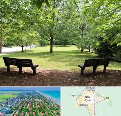 پارک در ساری