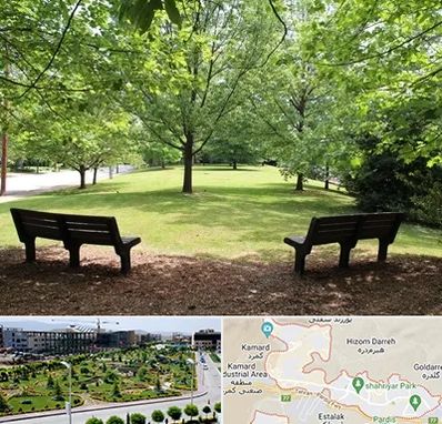 پارک در پردیس