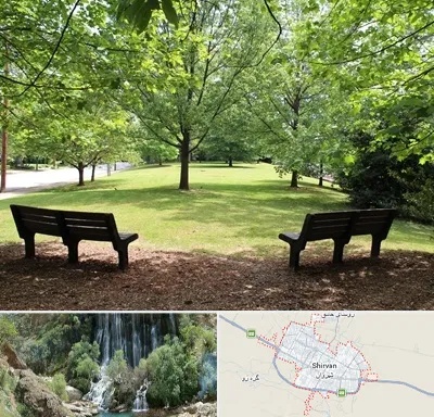 پارک در شیروان