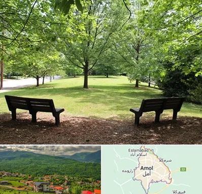 پارک در آمل