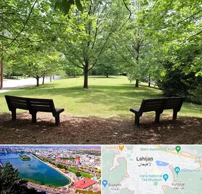 پارک در لاهیجان